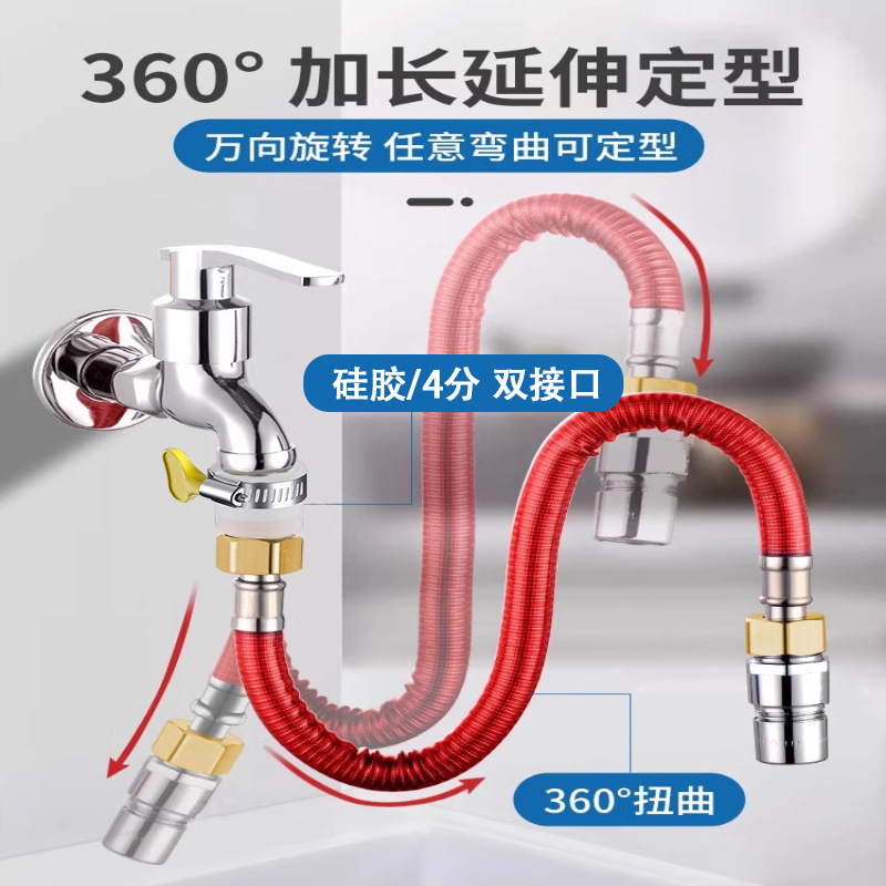 The splash-proof magic tool for customizable extension pipes, extension pipe hoses, universal extension faucet extenders for bathrooms Specification drawing