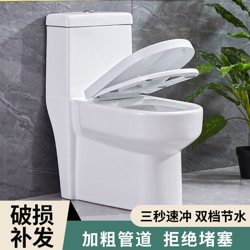 Small-sized bathroom, super cool flush toilet, ceramic anti-odor, water-saving, silent siphonic toilet for home use Specification drawing