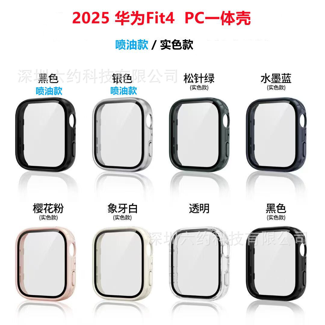 All-inclusive TPU case for Huawei Fit3 2025 and electroplated soft anti-drop case for Huawei FIT4/4Pro watch cases Specification drawing