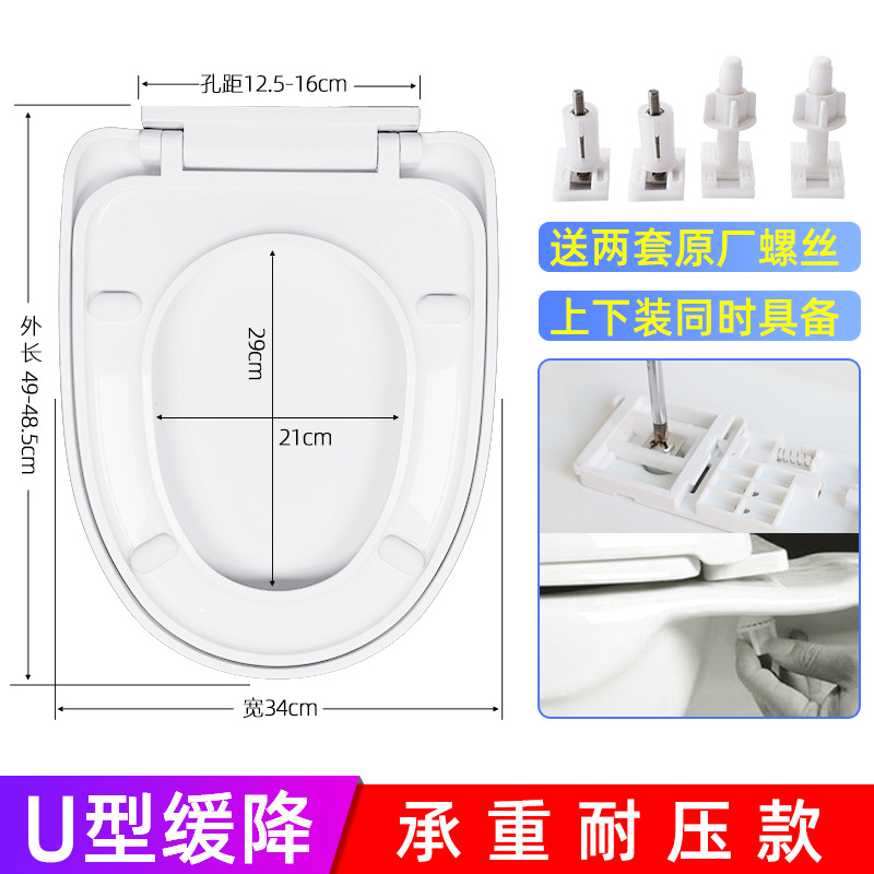 Universal toilet seat cover, household thickened toilet seat cover, old-fashioned U-shaped toilet seat cover with quick-release water pump details Picture