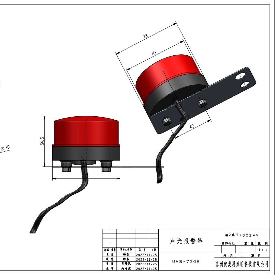 Sound and light alarm, elevator buzzer, dedicated DC24V, DC12V, construction site warning light, LED alarm light, rotating light Application Scenario