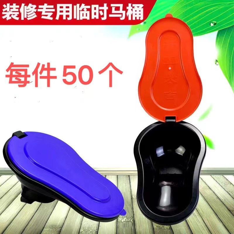 Simple temporary toilet, plastic squat toilet, disposable simple toilet, construction site urinal, anti-odor squat toilet full figure