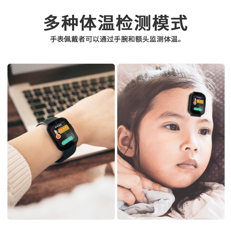 4G all-network smart status elderly smartwatch, heart rate and blood pressure wristband, video call card, RF-V52 Specification drawing