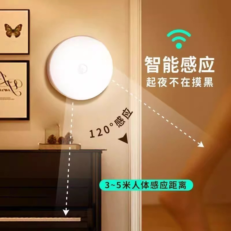 The automatic intelligent night light for the human body, the bedside charging night light for the bedroom, can be multi-functional and creative Specification drawing