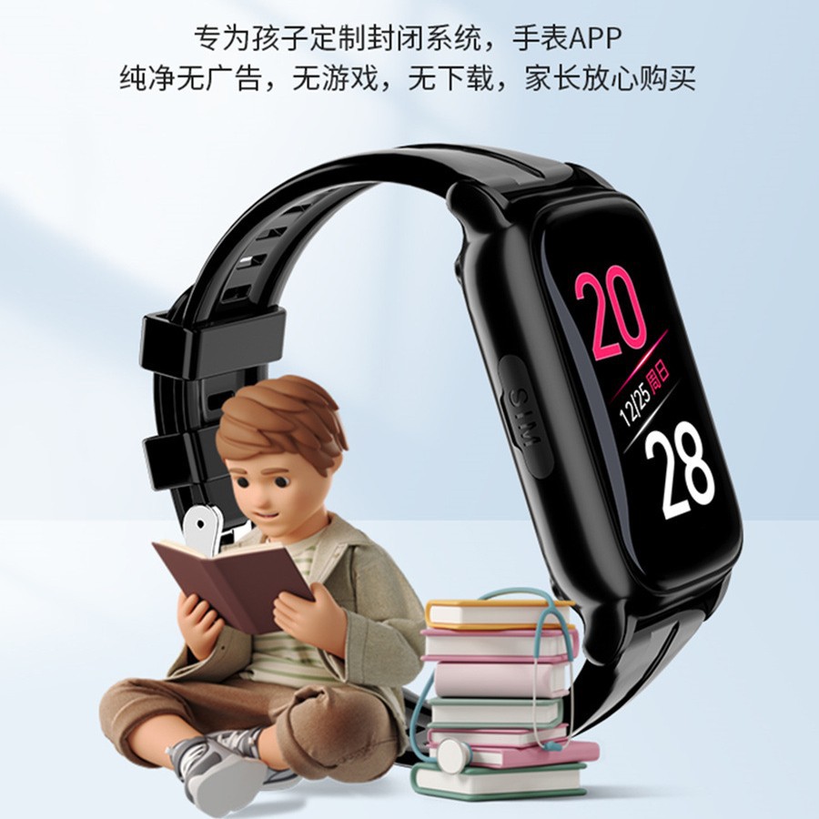 The new all-network children's smartwatch for primary and secondary school students and high school students is game-free, waterproof and card-inserting details Picture