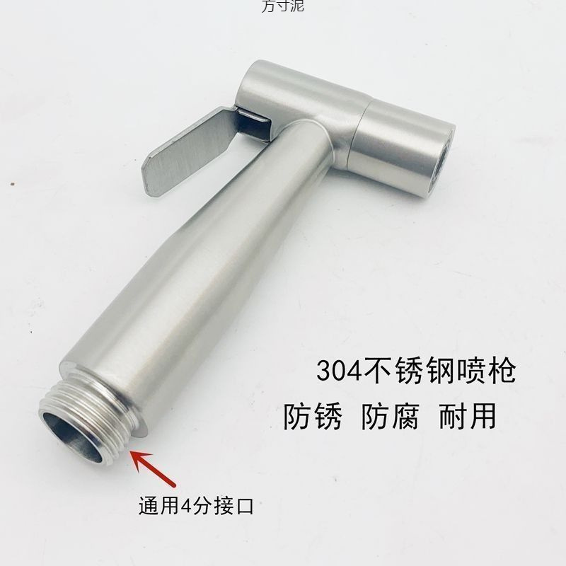 Sanitary ware nozzle 304 stainless steel toilet faucet set, pressurized flushing device, bidet cleaning wholesale factory Specification drawing