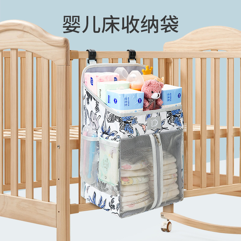 Baby bedside storage bag, multi-functional baby products storage hanging bag, large-capacity multi-compartment bed front storage hanging bag full figure