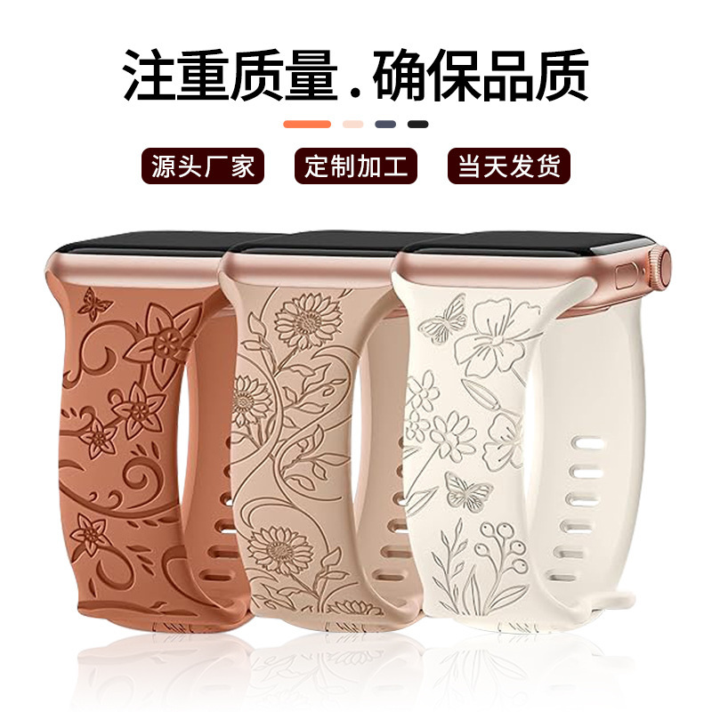 This is a patterned silicone waterproof strap suitable for the apple watch 9th generation Ultra smart sports watch Specification drawing