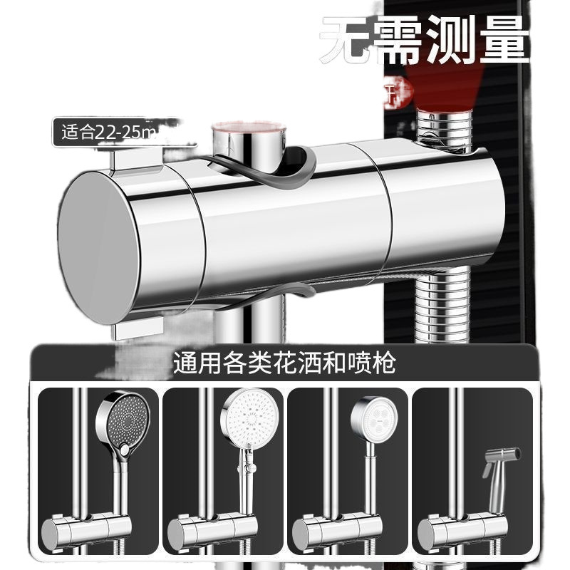 Non-disassembly rod perforated showerhead bracket, adjustable lifting rod, shower head set accessories, fixed base, cross-border Item Picture