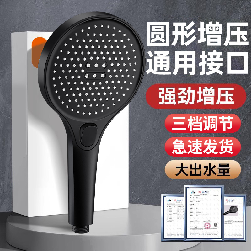 Hotel pressurized shower head, pressurized super rain shower, flower sun-drying bath head, bathroom showerhead, water heater for bathing full figure