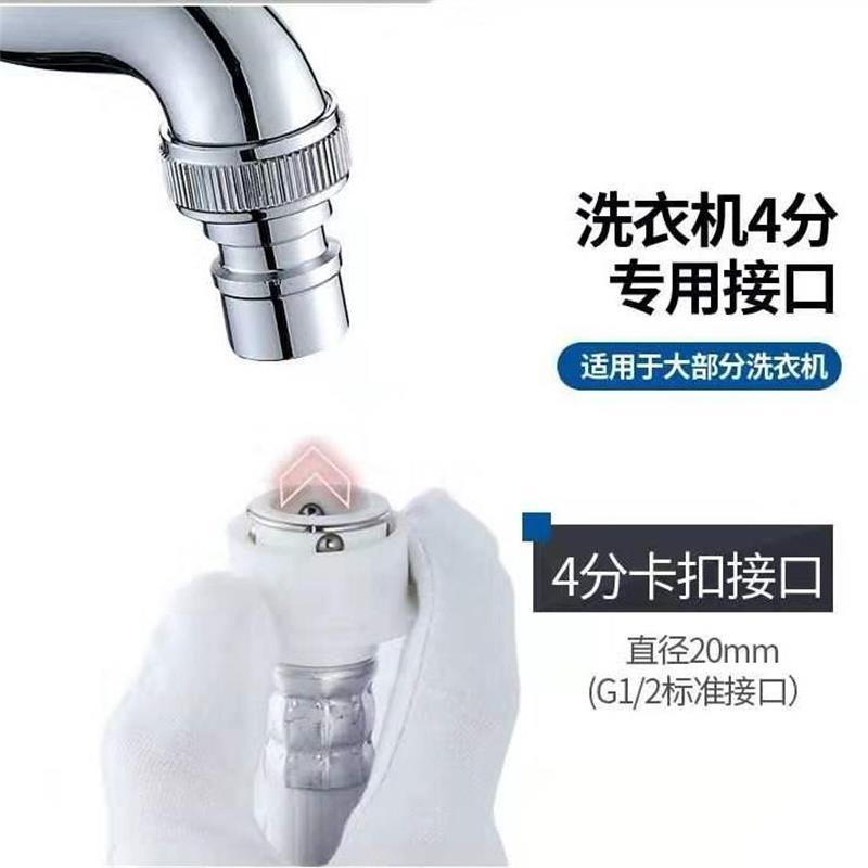 Gulaiden bathroom zinc alloy washing machine faucet, 4-minute quick-boiling faucet, household balcony laundry sink, single cooling Application Scenario