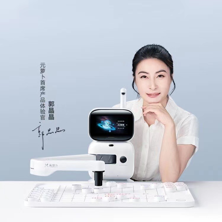 【 In Stock 】SENSEROBOT/ Yuanluobo AI Chess Robot SenseTime Intelligent Dialogue Children China details Picture