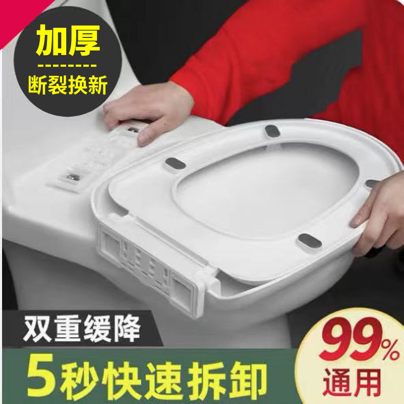 Universal thickened slow-lowering old-fashioned toilet seat cover, toilet seat cover, toilet accessories, UVO type toilet seat cover Specification drawing