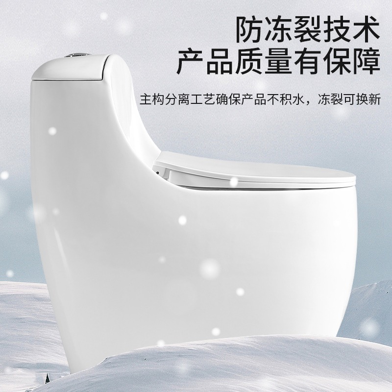 Household toilet, water-saving egg-shaped toilet, super vortex siphon type, small apartment, silent, odor-proof, split-proof large pipe seat toilet details Picture