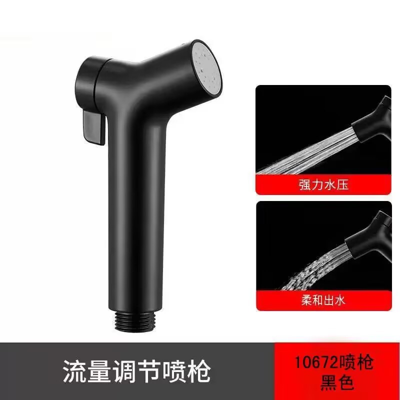 Toilet spray gun companion, feminine wash, bathroom pressurized water gun, adjustable shower head, toilet cleaning and flushing wonder details Picture