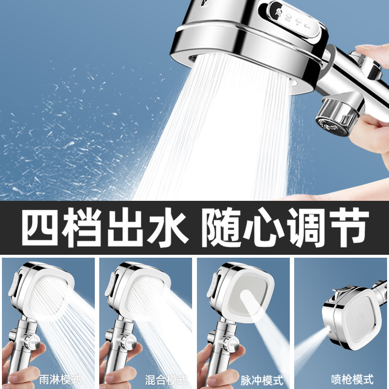 Pressurized handheld showerhead with three Settings, light luxury, one-button water stop, electroplated ABS, bathroom, shower, bath, bathroom heater, and showerhead Specification drawing