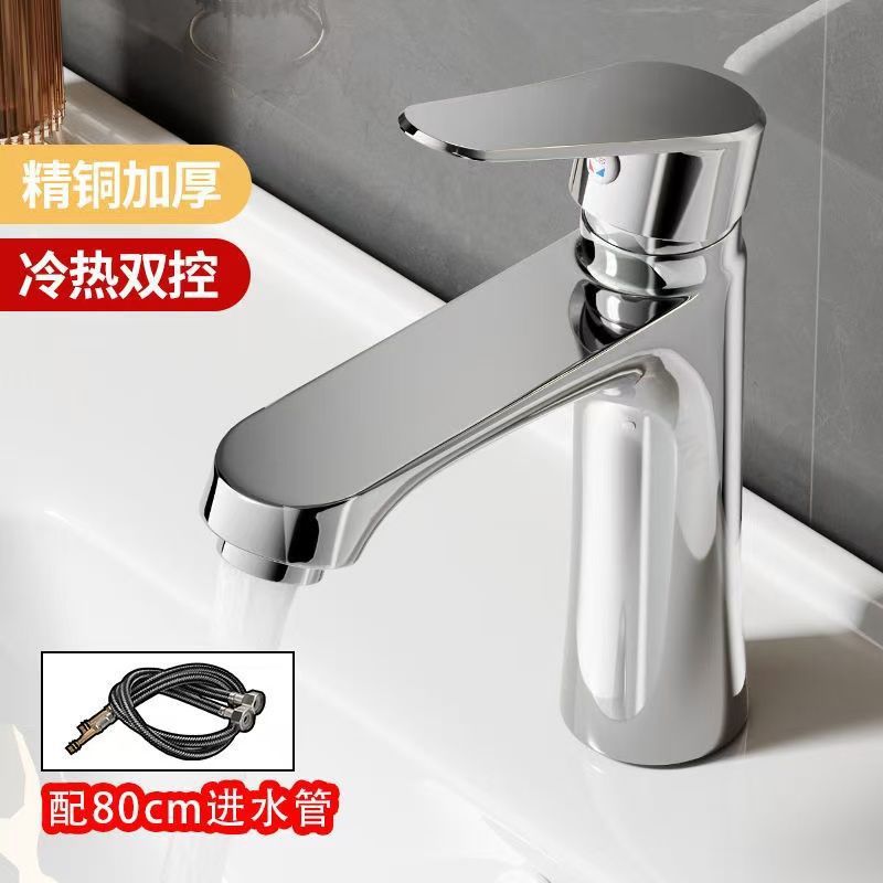 Universal fine copper hot and cold faucet, household universal bathroom faucet set, washbasin with free shipping Application Scenario