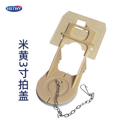 HST old-fashioned 2-inch and 3-inch ABS rubber material toilet flap covers, water tank accessories, drain valve stoppers, and sewer stop covers Item Picture