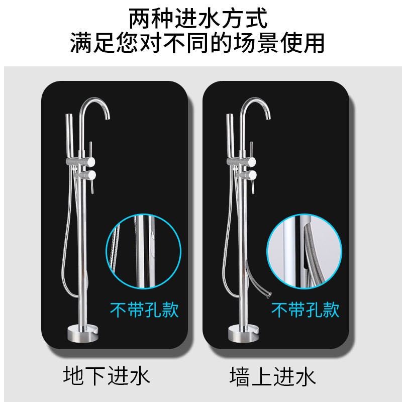 Concealed floor-standing bathtub faucet, side-mounted independent wooden bucket, column basin wall water inlet, cold and hot shower faucet Specification drawing