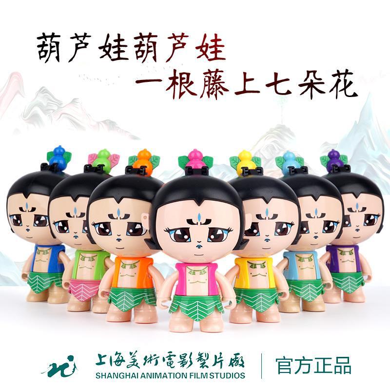 Huluwa toy set, new King Kong Huluwa Brothers Chinese Animation figurine Doll, Transformable figurine, children's decorative gift Application Scenario