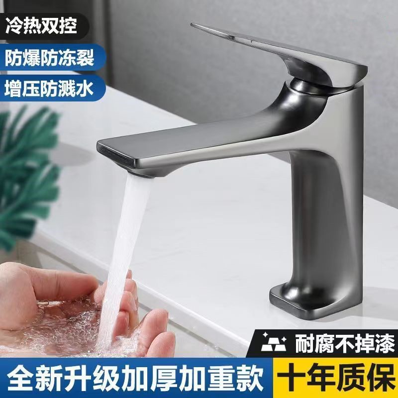 Gun grey bathroom washbasin faucet, household undermount basin, bathroom cabinet, cold and hot mixed water washbasin, splash-proof faucet full figure