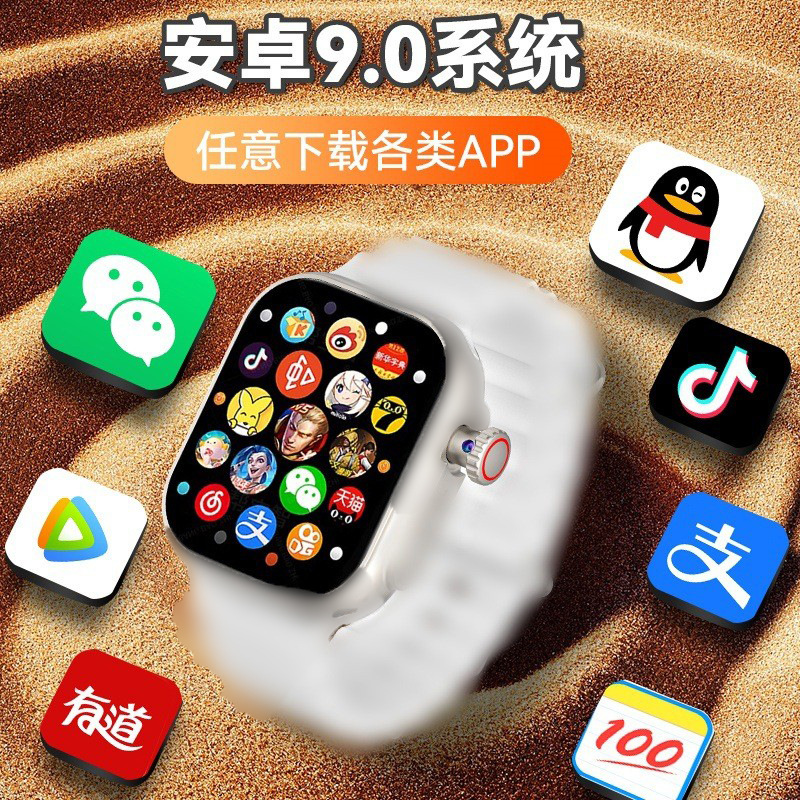 The all-network 5G cellular board card with large memory supports downloading of smart children's smartwatches and adult cards details Picture