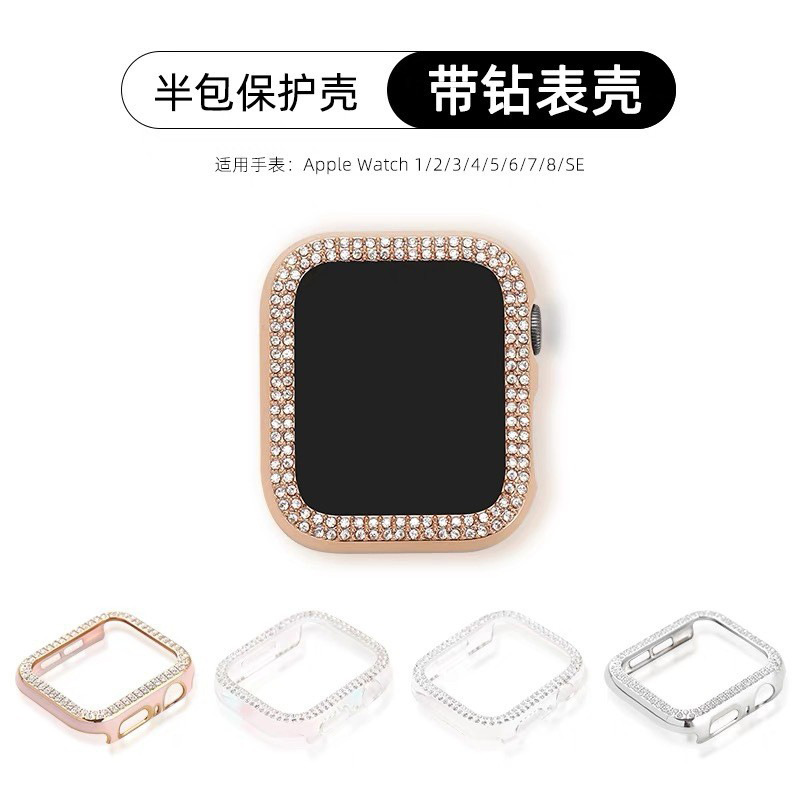 The electroplated double-row diamond-encrusted watch case is suitable for Apple iwatchs10 with diamond-encrusted bezels and iwatchs9 with semi-enclosed hollowed-out cases full figure