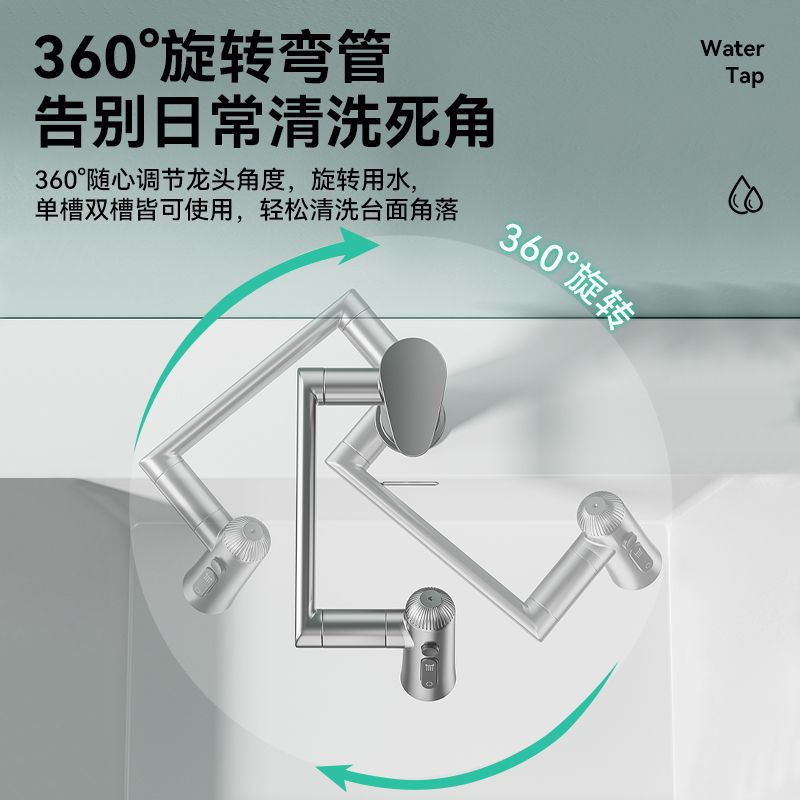 Copper thickened bathroom cabinet, hot and cold universal faucet, fashionable washbasin, washbasin, trendy new faucet Item Picture