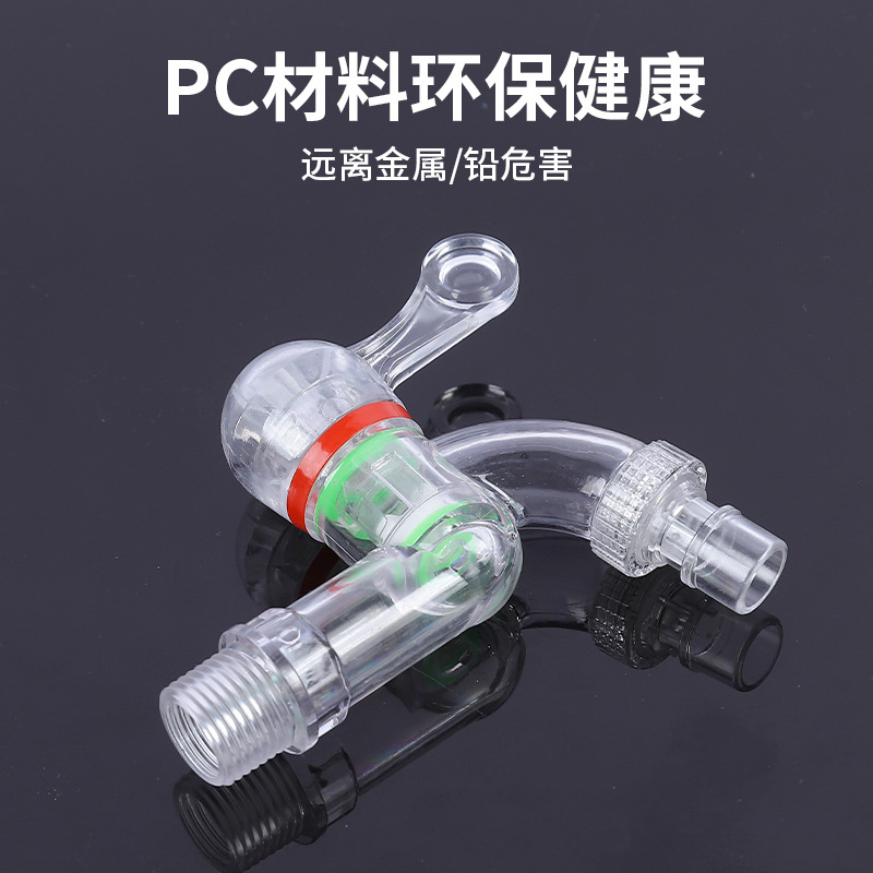 PC plastic steel quick-boiling faucet manufacturer supply, plastic transparent faucet, PC material washing machine plastic faucet Specification drawing