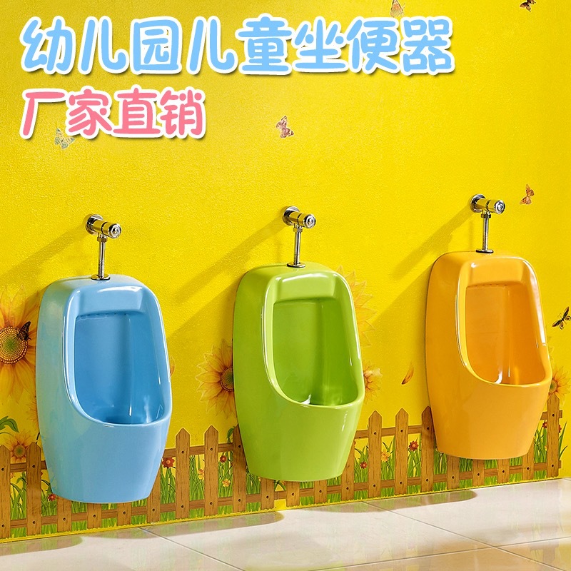 Kindergarten children's colored urinals, ceramic urinals, floor-standing cartoon sensor urinals, boys' urinals Specification drawing