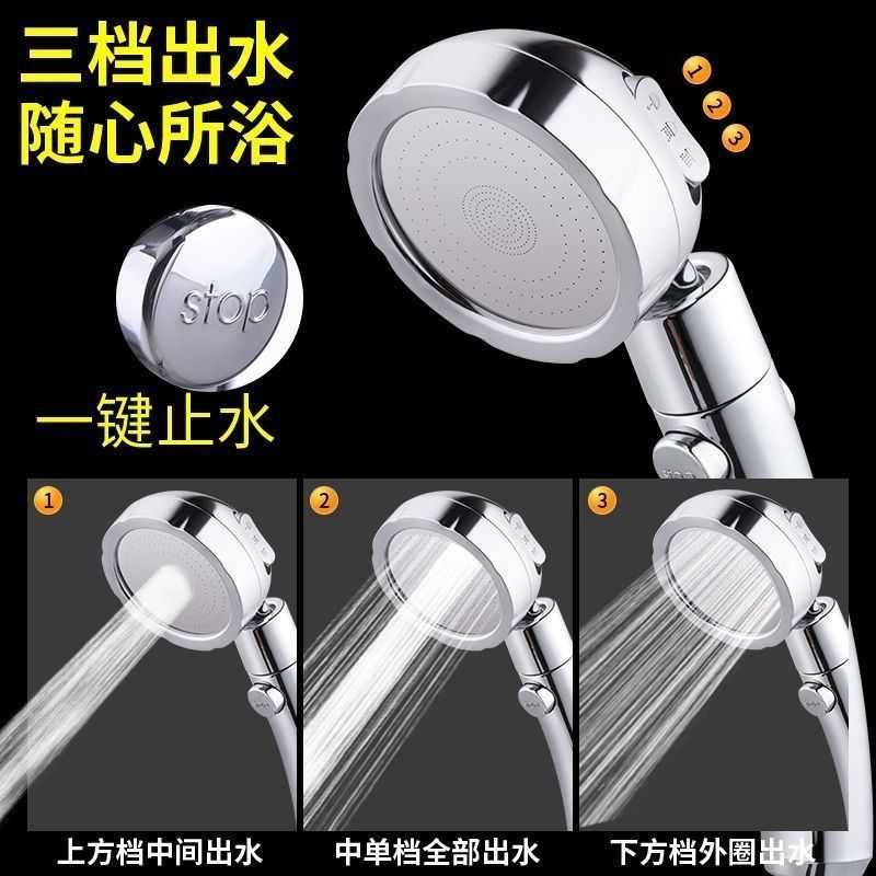 Shower pressurized showerhead, bath magic set, adjustable shower hose, handheld showerhead factory direct sales details Picture