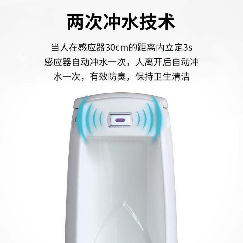 Urinal sensor ceramic integrated urine concealed flushing device adjustment solenoid valve induction flushing valve accessories Specification drawing