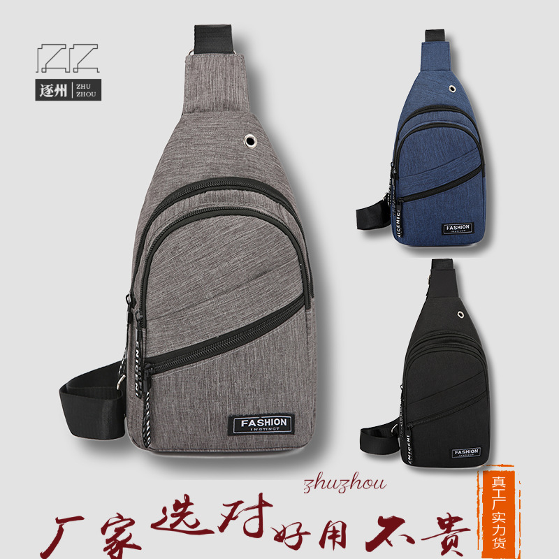 【 Physical Bestsellers 】 Men's chest bag, single-shoulder sport bag, crossbody bag, casual bag, Oxford cloth versatile men's bag full figure