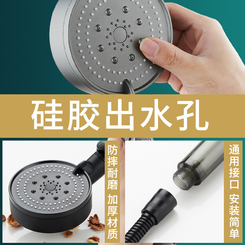 Shower head set, shower head, shower filter, showerhead, five-speed pressurized showerhead, handheld showerhead, bathroom Application Scenario