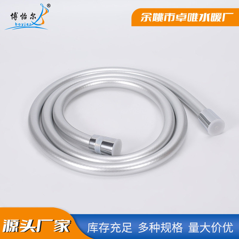 The manufacturer supplies PVC silver shower pipe, water heating and showerhead accessories, 1.5-meter 4-inch split shower hose Item Picture