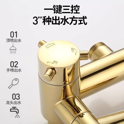 All-copper smart digital display constant-temperature shower head set, household pressurized gold cold and hot four-speed faucet shower head Specification drawing