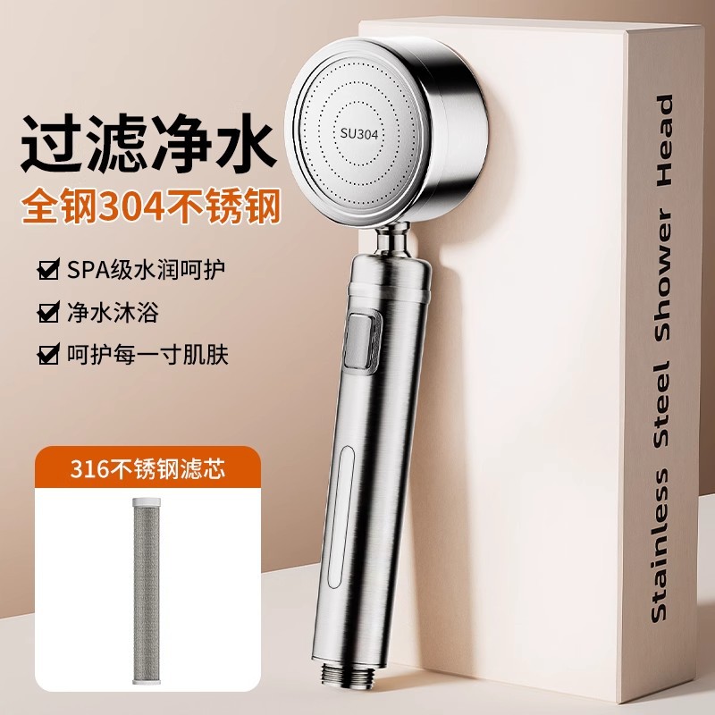 Dai Spray Pressurized shower head, universal model, strong pressurized handheld shower head, filter shower faucet, showerhead Specification drawing
