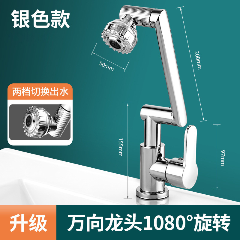 Washbasin, Maneki Neko faucet, household bathroom, cold and hot water basin, washbasin, mechanical arm, universal rotation Application Scenario