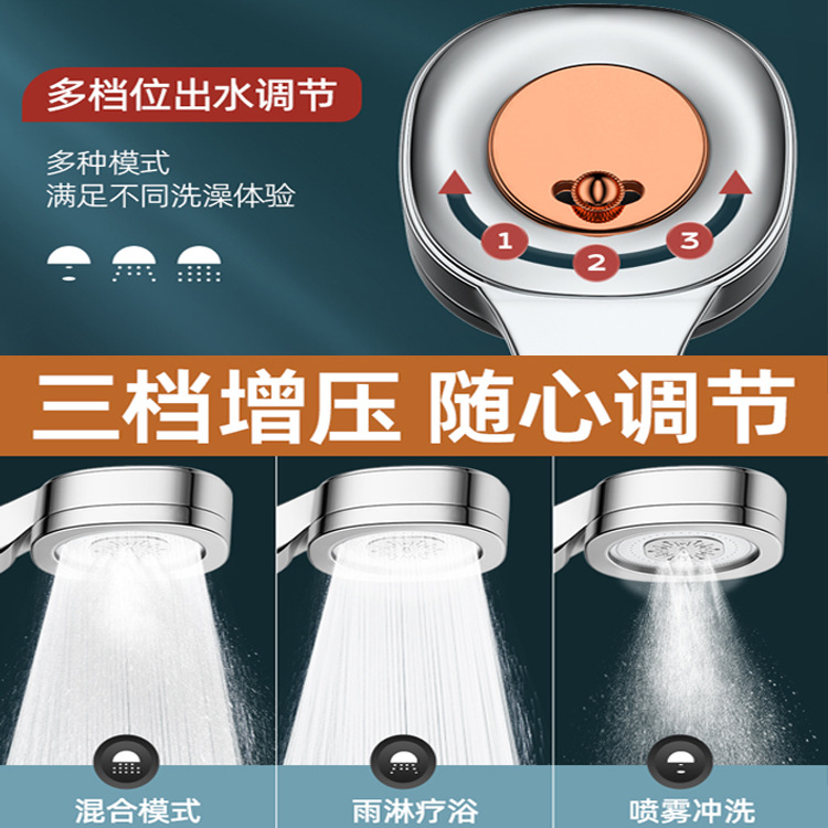 Skin-beautifying and pressure-increasing showerhead, three-speed one-button water stop, super powerful household bath water heater and showerhead set Specification drawing