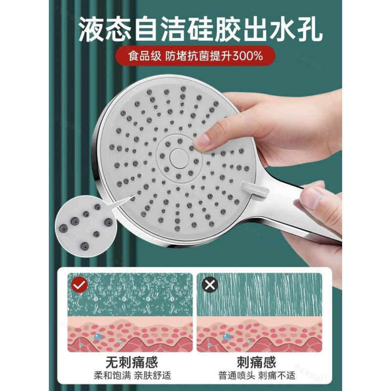 Pressurized shower head, household water heater, large water output shower head, pressurized rain shower head, bath heater set Item Picture