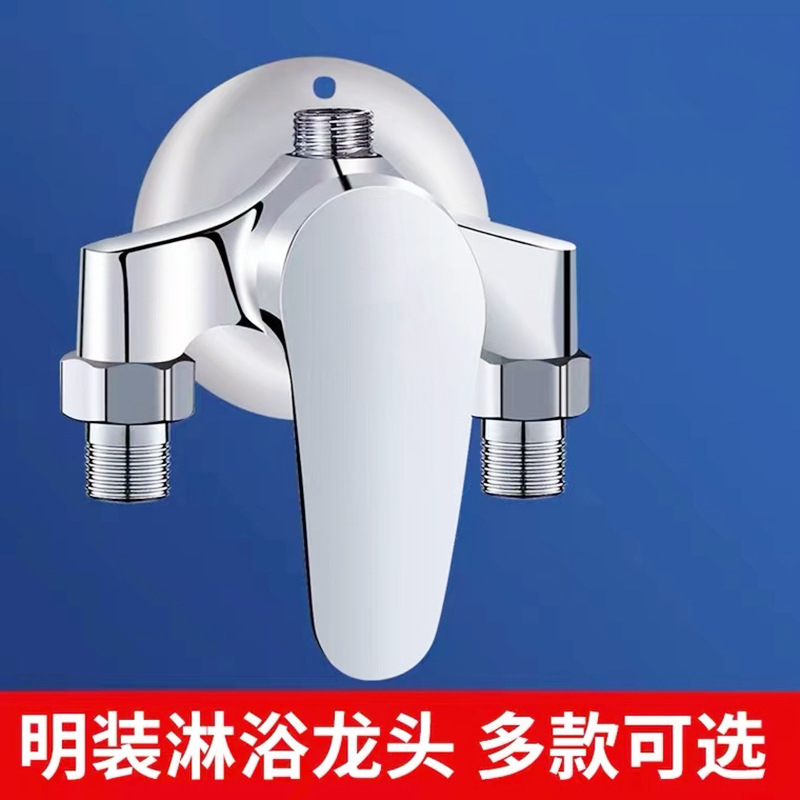 Copper exposed shower, bathroom, shower head, faucet, solar bath, water inlet, stainless steel cold and hot water mixing valve Specification drawing