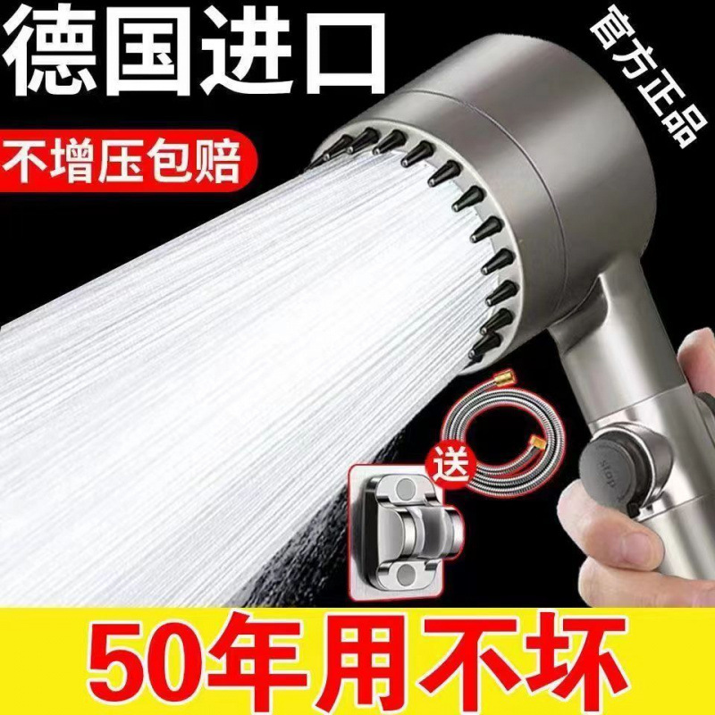 One piece of pressure-increasing shower head, shower filter, massage, bath and shower head with free shipping Specification drawing