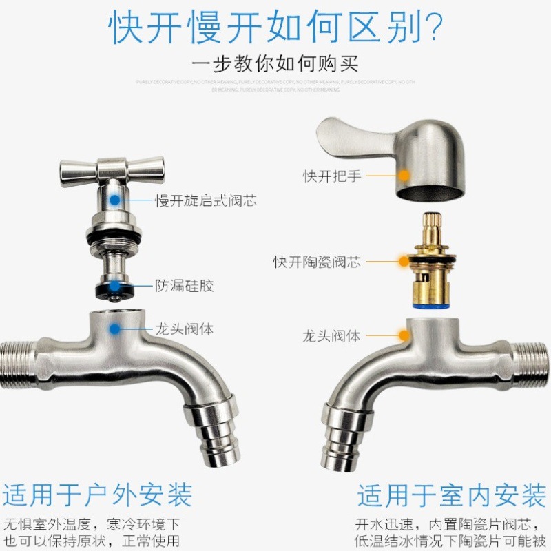 304 stainless steel old-fashioned slow-opening outdoor faucet anti-freezing and frost-resistant outdoor tap water washing machine 4-6 faucet Application Scenario