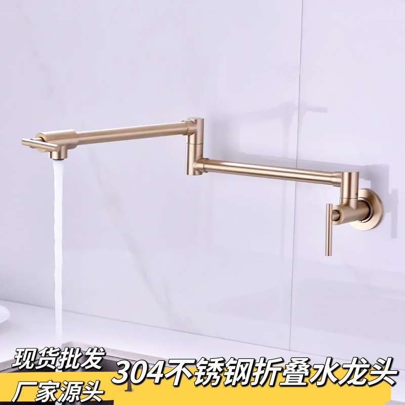 A golden 304 stainless steel extended folding kitchen faucet for cross-border trade, wall-mounted rotating single-cooling faucet full figure