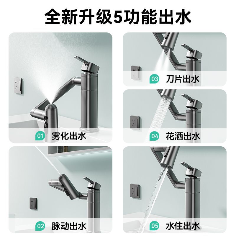 Copper thickened bathroom cabinet, hot and cold universal faucet, fashionable washbasin, washbasin, trendy new faucet details Picture