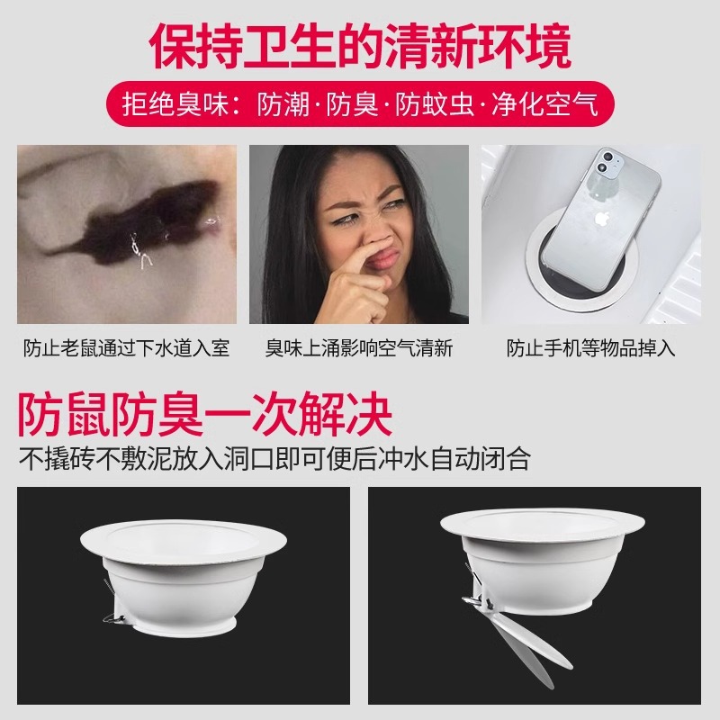 Toilet odor blockage anti-odor device, squat toilet bowl plug, squat toilet cover, anti-odor backflow blockage anti-odor device Application Scenario