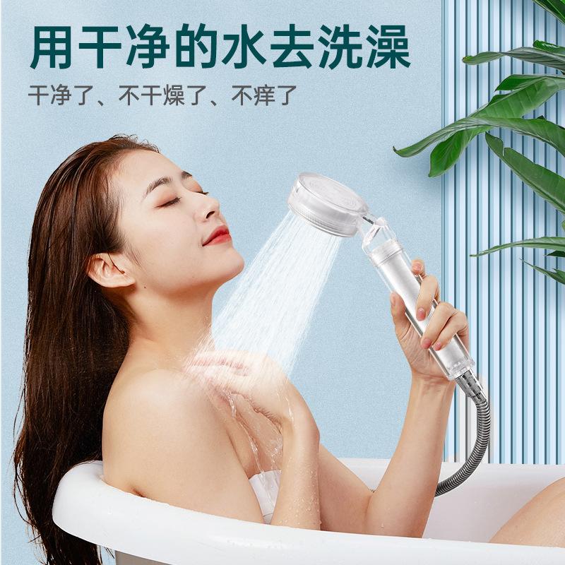 Pressurized filtration showerhead, shower faucet, shower water heater, water purifier, household bath dechlorination water purifier showerhead details Picture