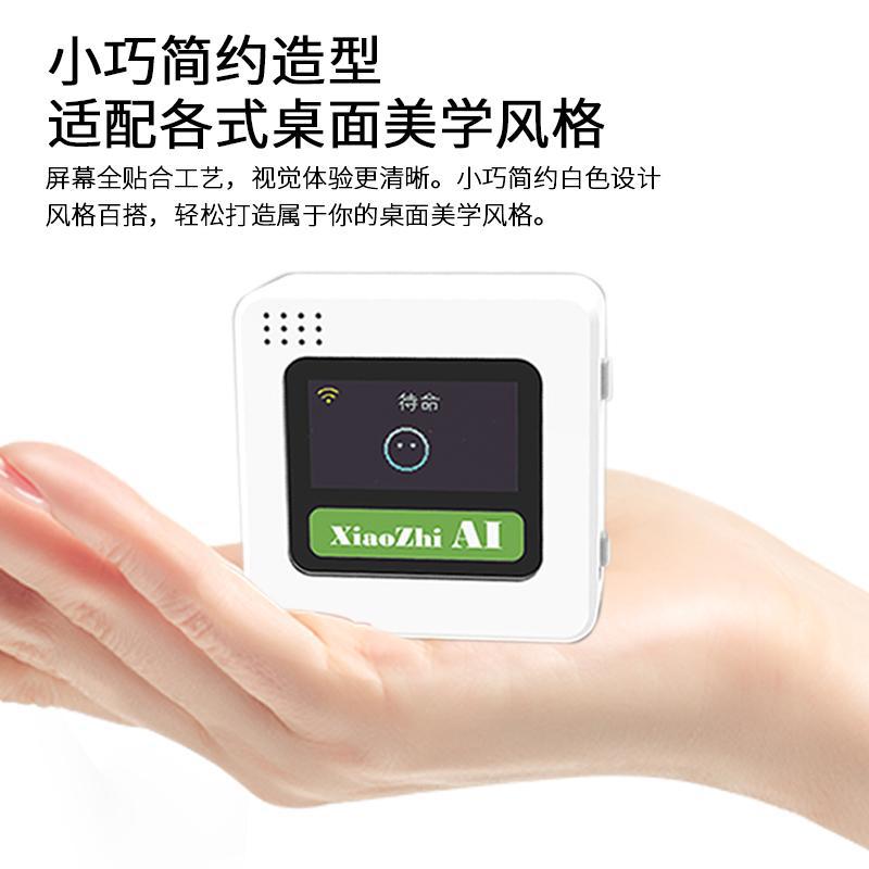 Xiaozhi AI Human-Machine Dialogue: Xia Ge recommends the AI robot with Taiwanese accent, high sound quality and high sensitivity Application Scenario