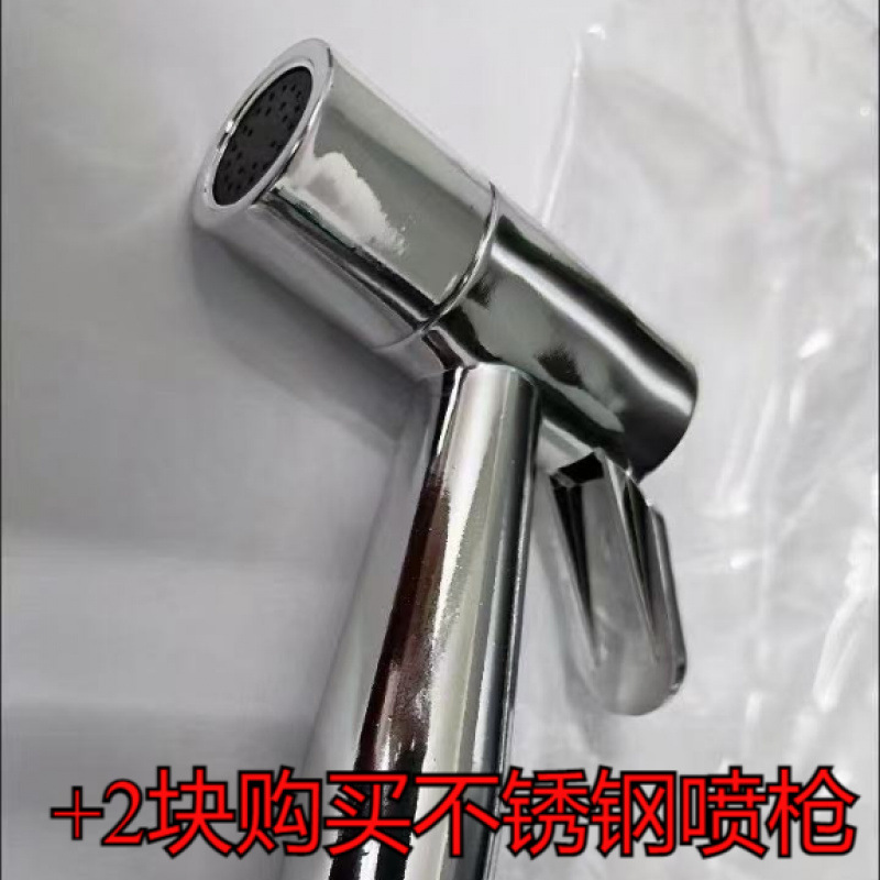 Toilet flushing, small shower head, toilet water tank, nozzle set, bathroom toilet spray gun, toilet nozzle cleaner details Picture