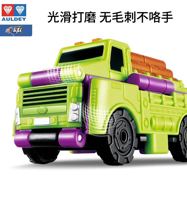 Audi Double Diamond reverse car family bucket, transformed car, small car transformed car, engineering car, reversing car, toy boy Specification drawing